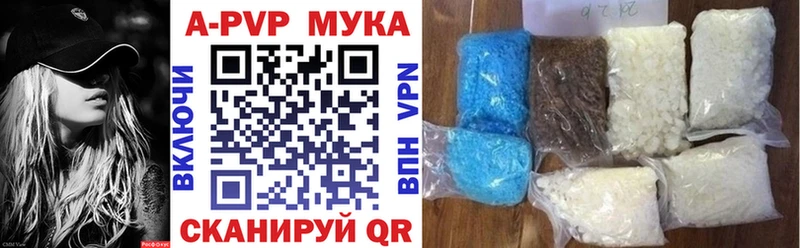 нарко площадка как зайти  Новый Оскол  Альфа ПВП VHQ 
