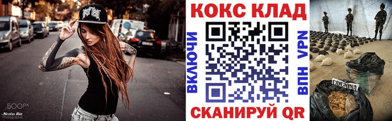 КОКАИН 98%  гидра вход  Новый Оскол 