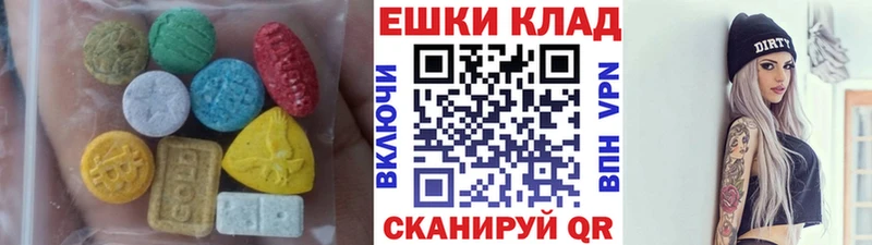 ЭКСТАЗИ mix  как найти наркотики  Новый Оскол 