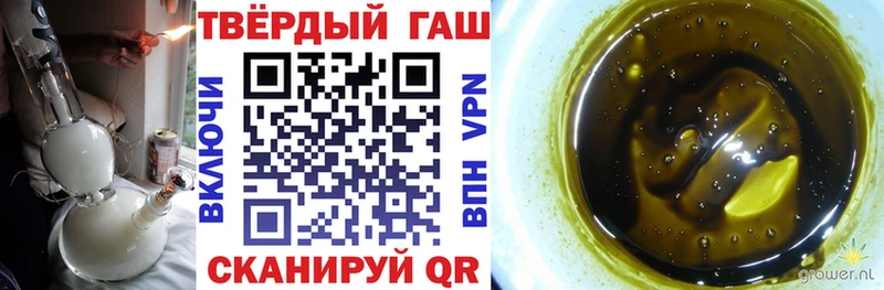 ГАШ индика сатива Новый Оскол