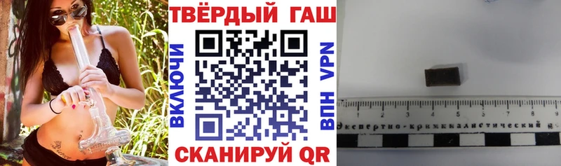 Гашиш ice o lator  где продают   Новый Оскол 
