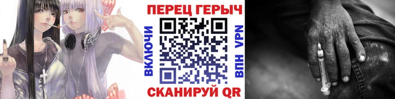 как найти закладки  Новый Оскол  Героин VHQ 