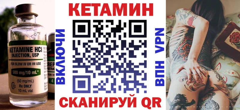 Кетамин ketamine  Новый Оскол 