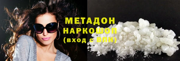 метадон Гусев