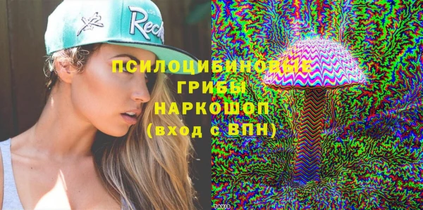 экстази Гусиноозёрск