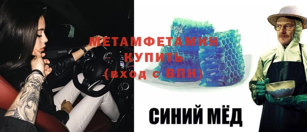 амфетамин Усолье-Сибирское