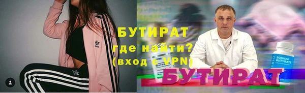 метадон Гусев