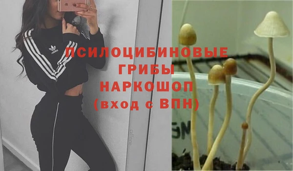 марихуана Усмань