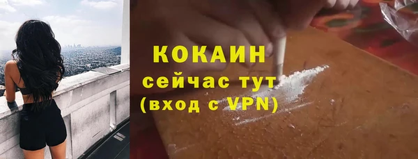 экстази Гусиноозёрск