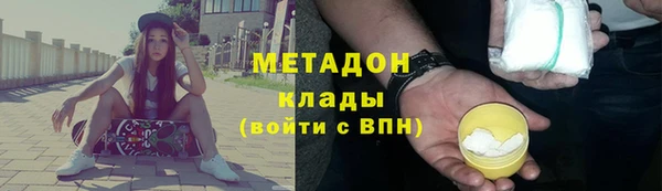 амфетамин Усолье-Сибирское