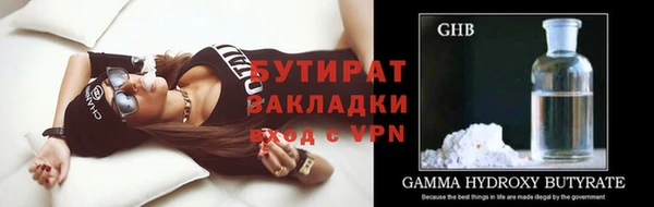 экстази Гусиноозёрск