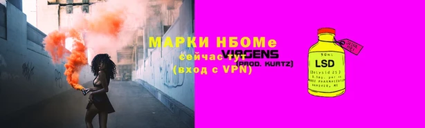 метадон Гусев