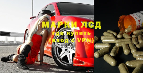 экстази Гусиноозёрск