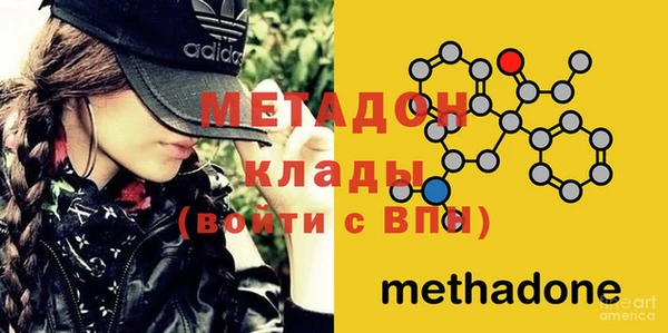 экстази Гусиноозёрск