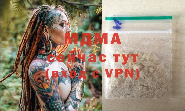 прущие крисы Усинск