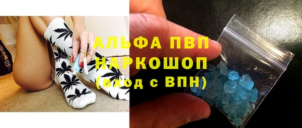 экстази Гусиноозёрск