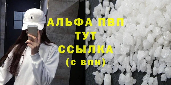 прущая мука Горнозаводск