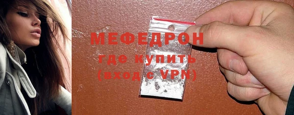 экстази Гусиноозёрск