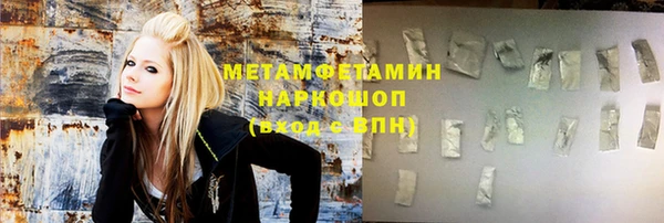 метадон Гусев