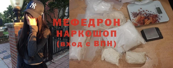 экстази Гусиноозёрск