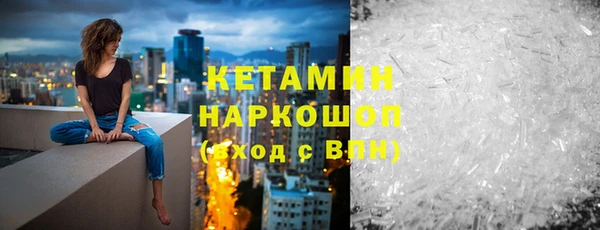 амфетамин Усолье-Сибирское