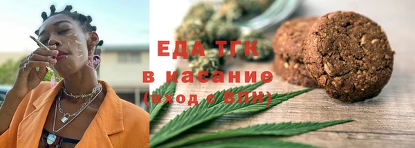 экстази Гусиноозёрск