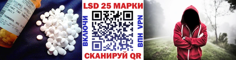 Лсд 25 экстази ecstasy  блэк спрут рабочий сайт  Новый Оскол  как найти наркотики 