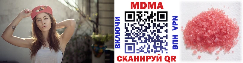 МДМА молли  hydra ссылки  Новый Оскол 