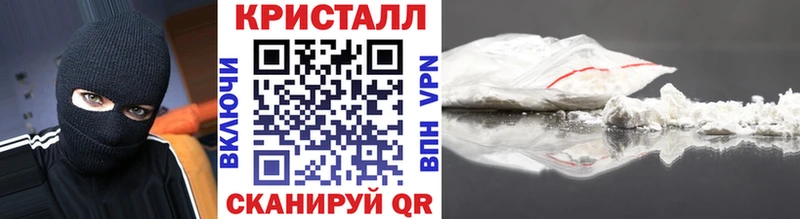МЕТАМФЕТАМИН мет  Новый Оскол 