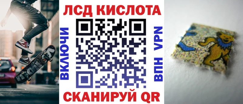 Марки 25I-NBOMe 1500мкг  мега как зайти  Новый Оскол 