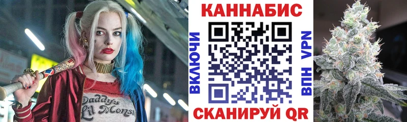 где продают наркотики  Новый Оскол  МАРИХУАНА White Widow 